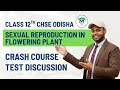 Class 12 Biology | Sexual Reproduction in Flowering Plants | Crash Course Test | MatSciOdia