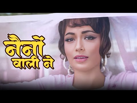 Lata Mangeshkar Golden Hits Nainon Wali Ne Haay Mera Dil Luta Sunil Dutt Sadhana Mera Saaya 