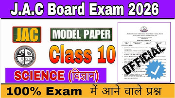 Class 10 Science Model Paper solution 2026 JAC Board ll Jac Model paper Science Class 10th