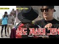 Spartace moments (part 10)