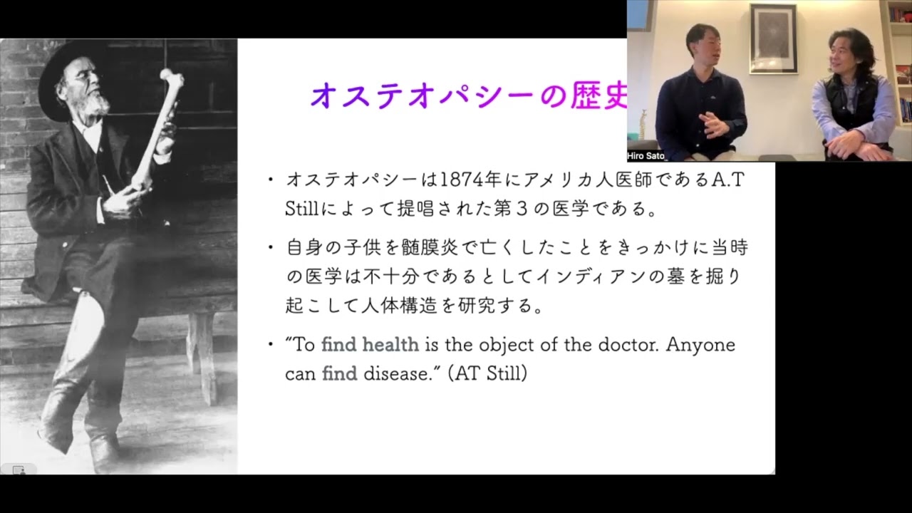 Classical Osteopathy x IMAC demo video - YouTube