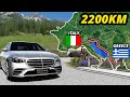 ETS2 Longest Road Trip Milan to Athens Italy to Greece ETS2 Longest Road Trip Milan to Athens Italy to Greece