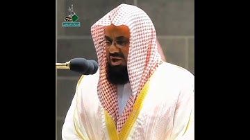 #الشيخ #القارئ #سعود_الشريم #تلاوة_خاشعة #راحة_نفسية