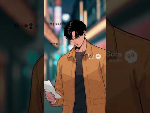 갓생God Saeng은 구라 2 edited