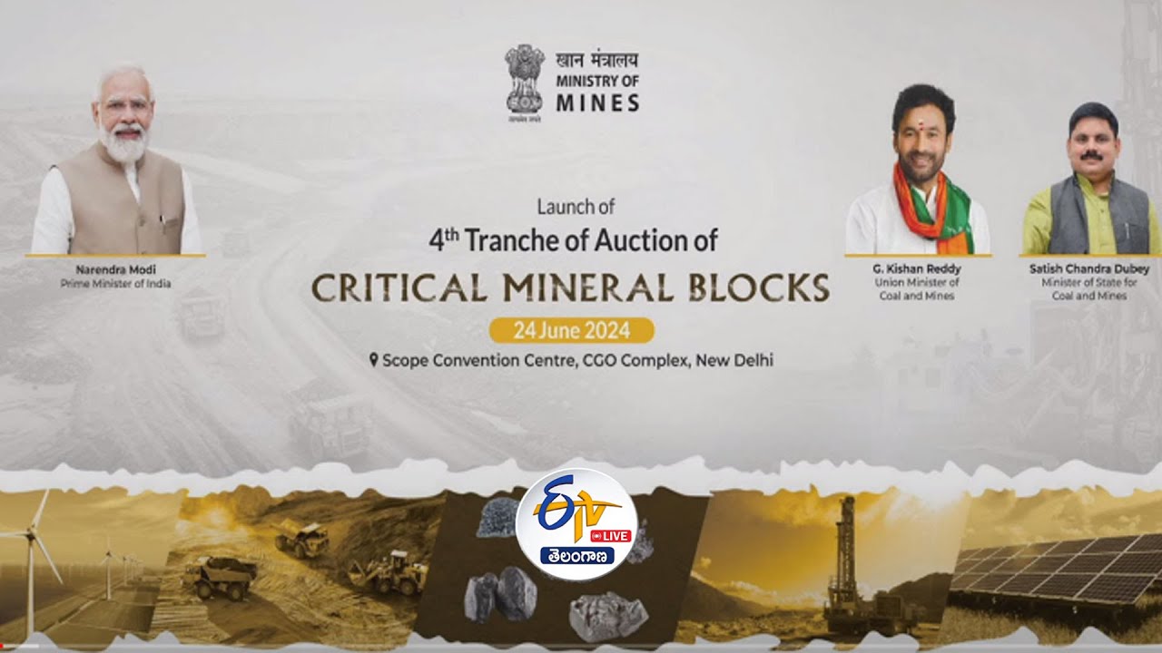🔴LIVE Launch of 4th Tranche of Auction of Critical Mineral Blocks