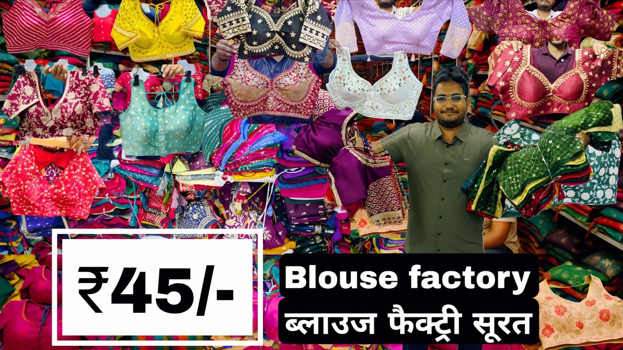 Blouse wholesale market in surat | Blouse manufacturer in Surat | Blouse factory surat vanshmj