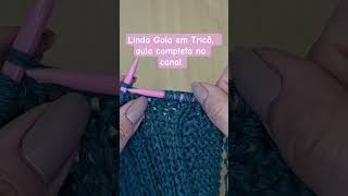 #gola em #trico #artesanato #arteterapia #viralshorts #handmade #moda #inverno #collar #knitting