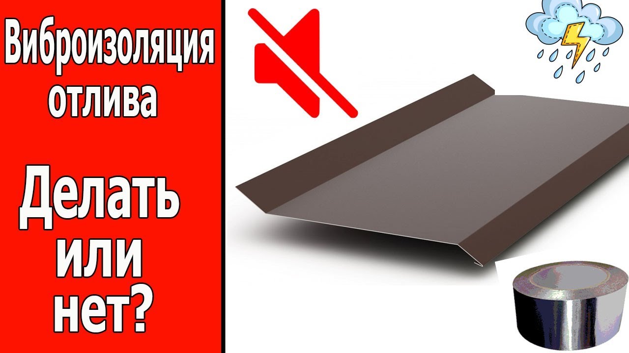 Виброизоляция киа спектра