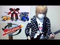 【特命戦隊ゴーバスターズ OP】 ヲタファのギター玩具野郎魂！ / Go-Busters OP Guitar Cover by wotafa