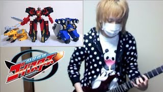 【特命戦隊ゴーバスターズ OP】 ヲタファのギター玩具野郎魂！ / Go-Busters OP Guitar Cover by wotafa