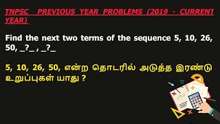 32.Find the next two terms of sequence 5, 10, 26, 50, __ , __ , #tnpscmathsclassesintamil #maths