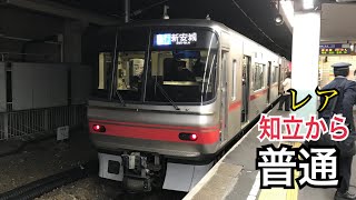 【知立で種別変更】名鉄名古屋本線 5000系 急行 新安城ゆき到着→発車@神宮前