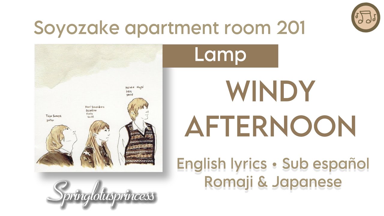 Lamp- Windy Afternoon/ 風の午後に/ Tarde ventosa • [English lyrics + Sub