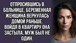 Беременная женщина вернулась домой раньше и застала мужа не одного. Ох и было