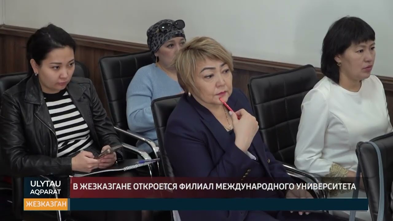В Жезказгане откроется филиал международного университета