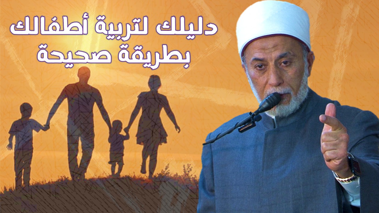 كيف تتعامل مع أولادك وتصاحبهم في سن المراهقة؟