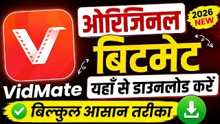 🤗How to download original Vidmate? How to download Vidmate? How to download Vidmate 2026✅ screenshot 3