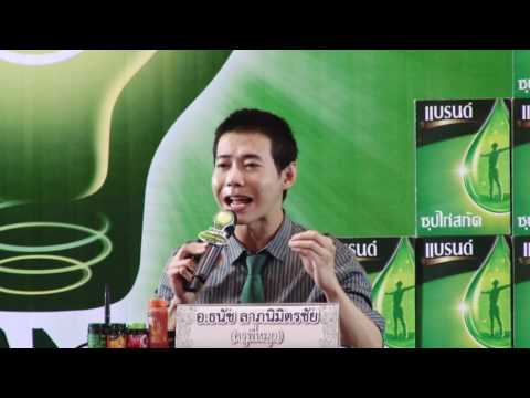 BRANDS SUMMER CAMP 2016 โดยครูพี่หมุย SociThai