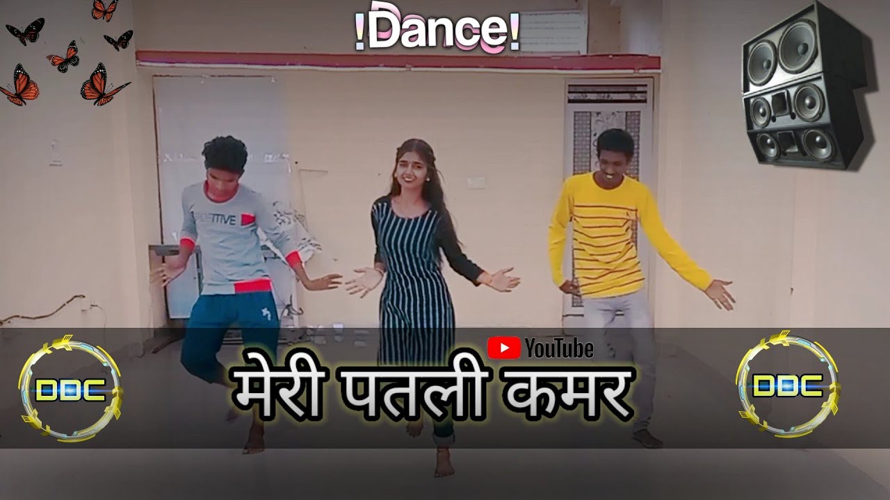         meri palti kamar teri tirchhi najar  ddc  dance