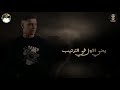 حالة واتس نور التوت جامده اوي مهرجان لسه منزلش