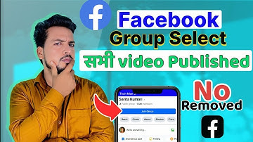 Facebook Group मे Video Share कैसे करें | Facebook Video Group mein kaise share kare |