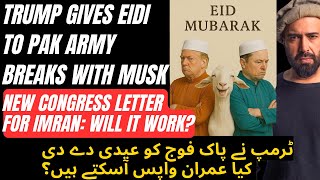Eid Special Report: Trump's Eidi to Pak Army | New Letter to Congress for Imran