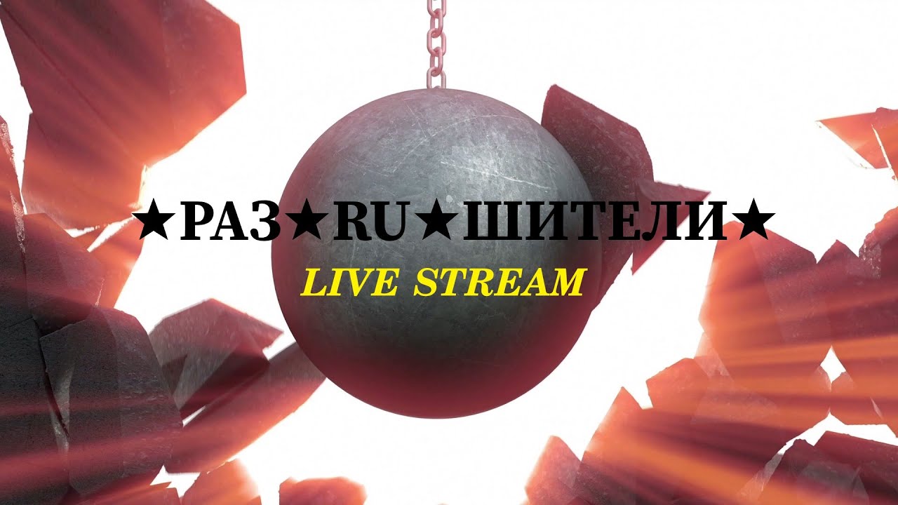 War robots remastered RU clan live stream  13.09.2022