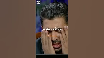 يمتلك خامة صوتية تشبه لصوت الشيخ عبدالباسط عبدالصمد رحمه الله، #تلاوة_خاشعة #عبدالباسط_عبدالصمد