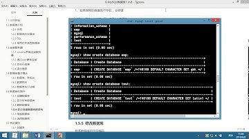 MySQL 1- 9 显示、删除、修改、选择数据库