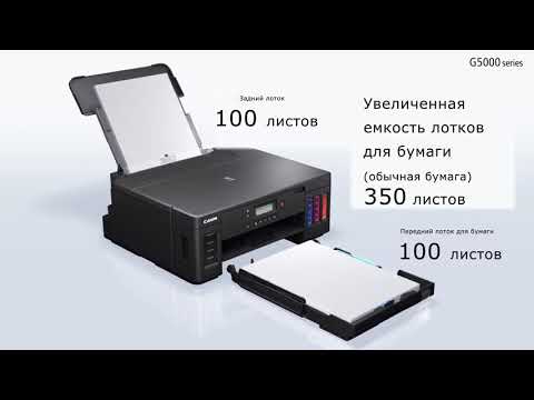 Video: Кантип HP MP252 принтерине май куюп берсе болот