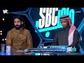 ملعب SBC محمد نور آثار الإرهاق ظهرت على أيمن يحيى كان ثقيل الحركة أمام الفتح قناة SBC 