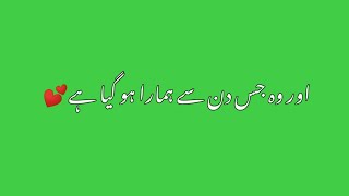 Mukhalif shahir sara ho gya hai | Urdu poetry | Status