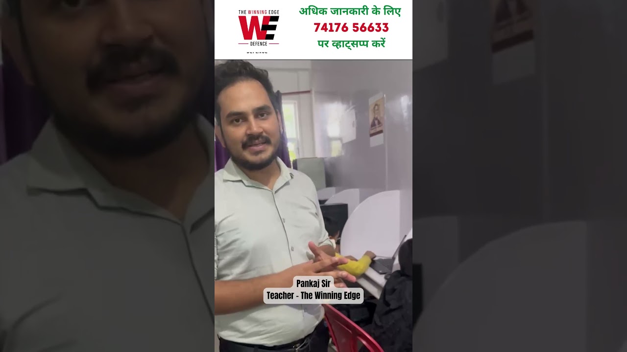 RMS Online Exam Practice for RMS CET 2024 for class 6 and class 9 | Rashtriya Military School