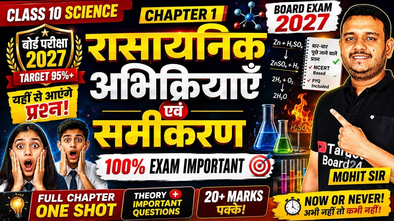Chemical Equations and Balancing