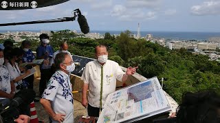 沖縄知事が普天間と嘉手納視察　騒音など被害状況を聞き取り
