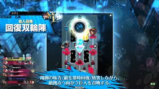 wlw 吉備津彦 EX10 資料室695【対面シャリス】
