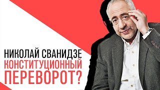 «События недели», Николай Сванидзе о событиях недели, душевнобольные потянулись в Кремль