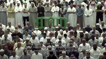 المصحف المرئي : سورة الأنبياء #المسجد_الحرام #رمضان 1444