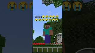#minecraft #сваты6 #edm #майнкрафт #music #мем #remix #memes #истории #стандофф2