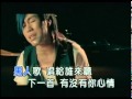 胡彥斌 男人KTV Mpg 