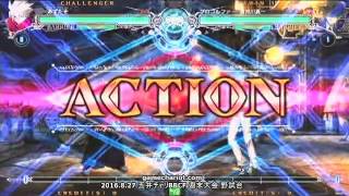 【五井チャリ】0827BBCF 長谷川（ハザマ）詰め合わせ