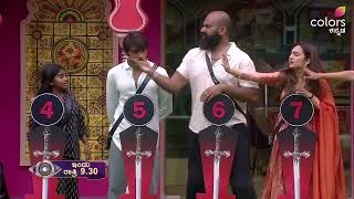 Bigg Boss Kannada 12 Promo ಗಲಲ ರಘ ಭರ ಜಗಳ ಮನ ಮದ ಶಕ