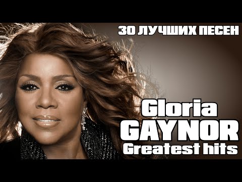 Video: Gloria Gaynor Čistá hodnota: Wiki, vydatá, rodina, svadba, plat, súrodenci