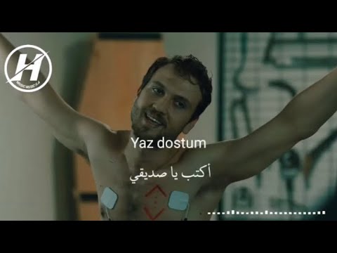 اغنية ياماش أكتب يا صديقي مترجمة للعربية مسلسل الحفرة الموسم الرابع الحلقة 12 Yaz Dostum