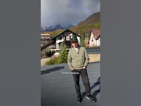 Фальцевая крыша: практично и эстетично - YouTube