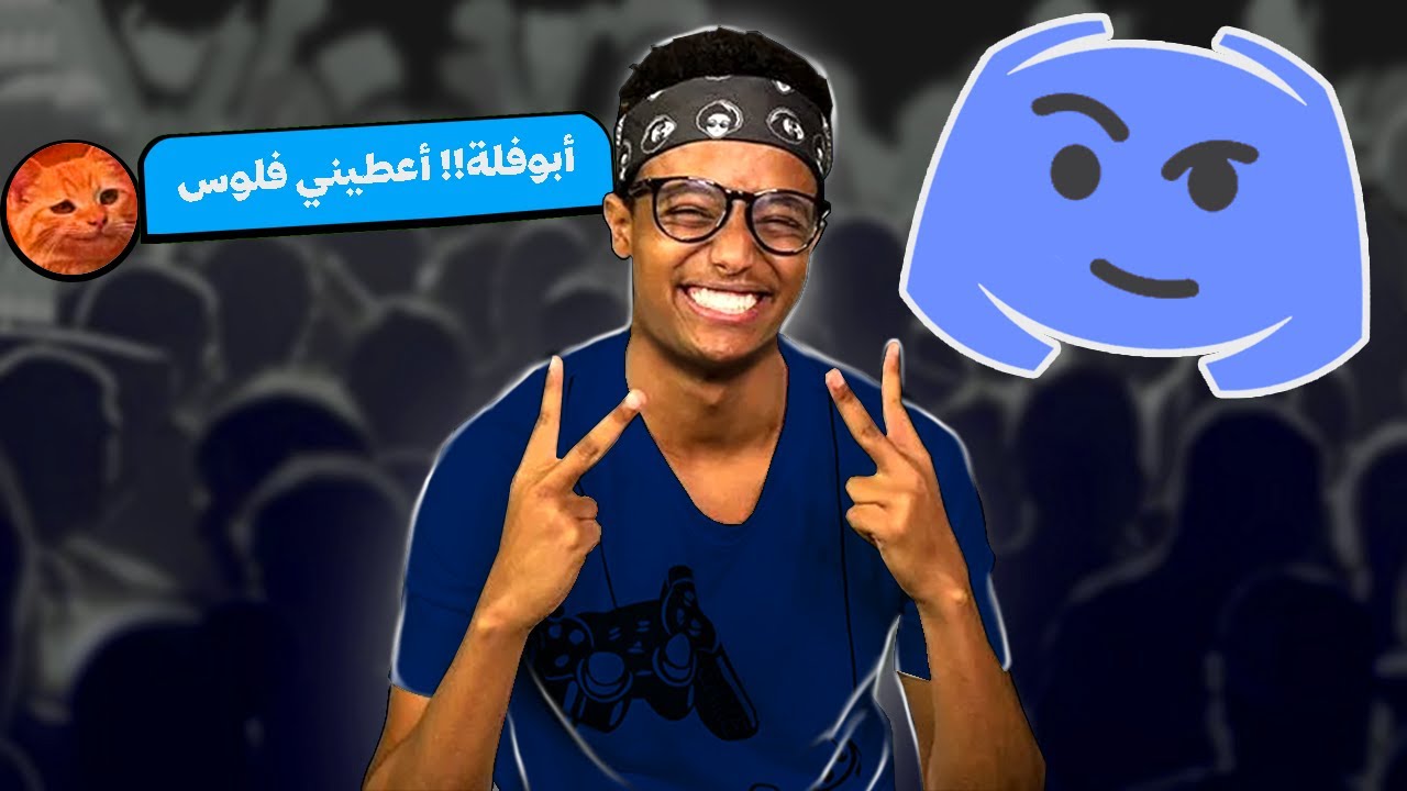 أصبحت أبو فلة لمدة 4 دقائق و 13 ثانية