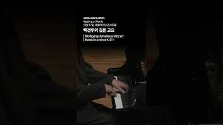Kun-Woo Paik video