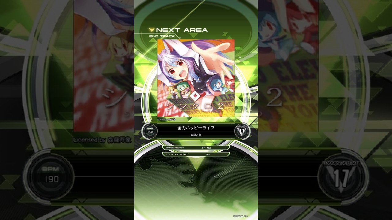 Sound Voltex ∇] 全力ハッピーライフ (MAXIMUM : 17) - YouTube