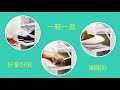 【Effect】推拉組裝式透明推拉鞋櫃(一組3入/2色可選) product youtube thumbnail