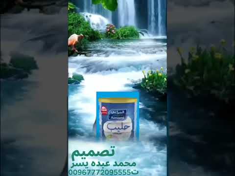 المراعي حليب مجفف طعم حلو روعه أبيض